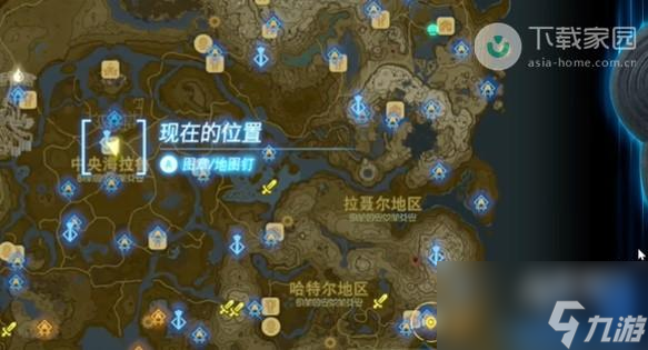 塞尔达传说王国之泪病由瘴气生任务怎么完成