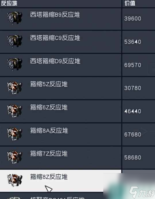 《星空》飞船配件全解锁条件 怎么解锁全飞船配件？