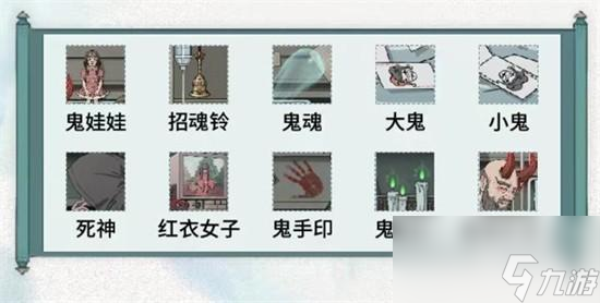 文字脑洞生死博弈怎么过