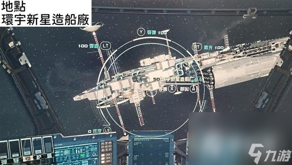 《星空》快速提升潜行技能等级方法介绍