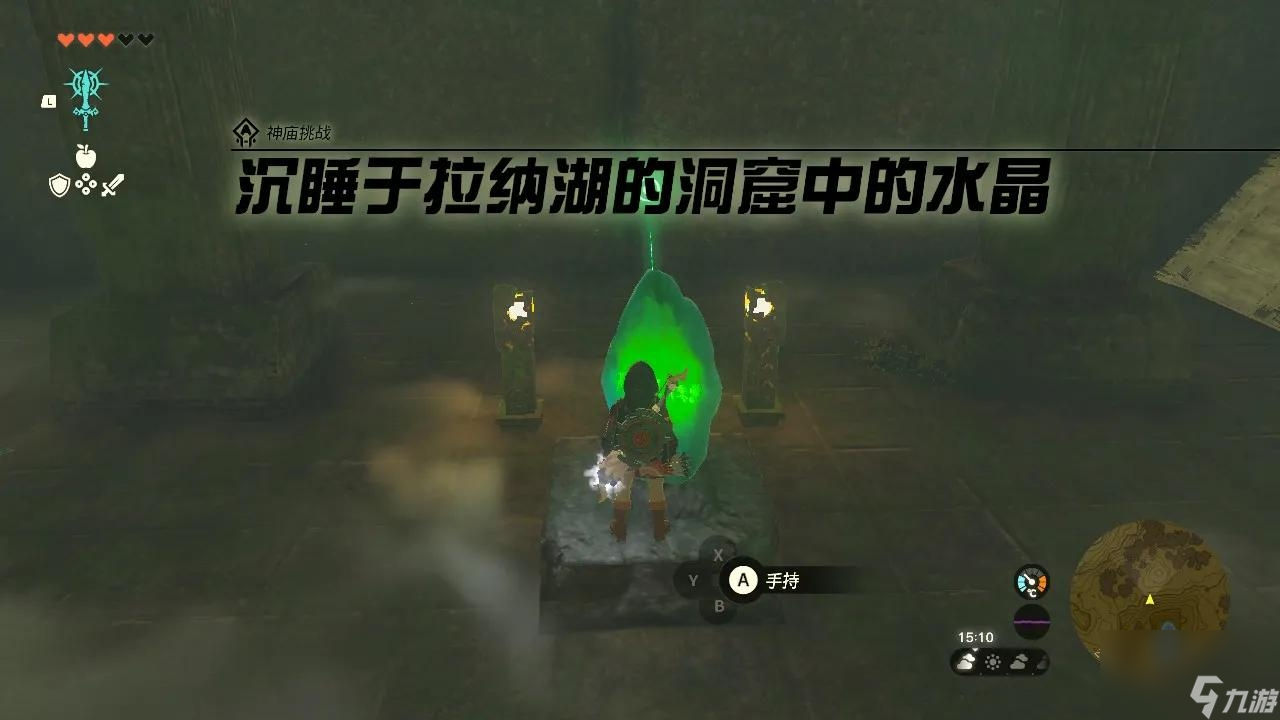 马亚里伊纳神庙怎么进去（塞尔达传说王国之泪神庙攻略汇总）