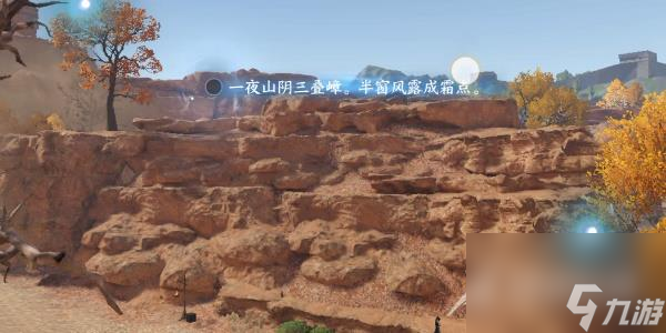 《逆水寒手游》宋辽边境魔鬼城词话怎么玩