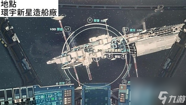 星空快速提升潛行技能等級方法分享