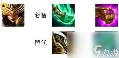 云顶之弈各英雄出装表有哪些？[云顶之弈]