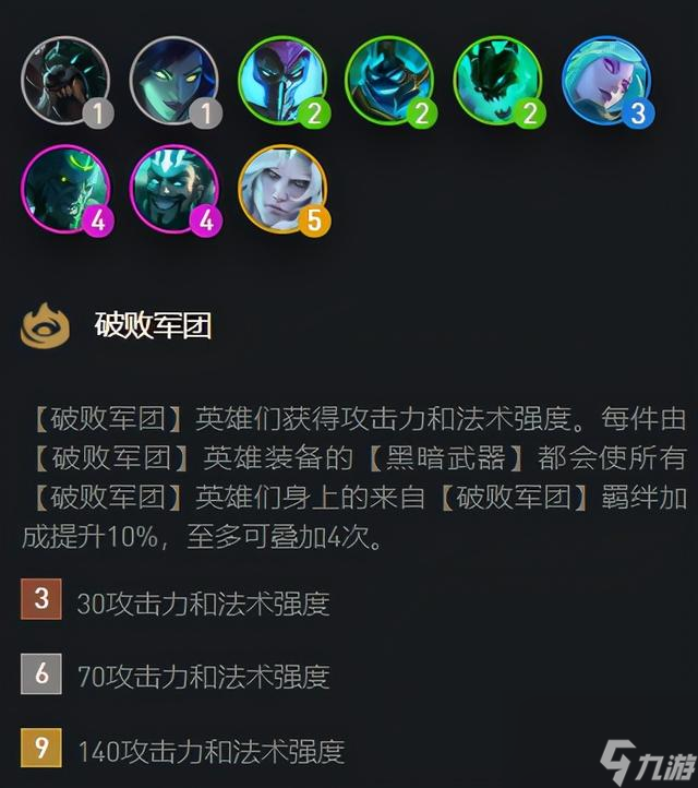 锤石出装云顶，云顶锤石法强装备，惊艳追魂勾