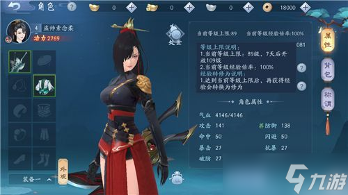 <a id='link_pop' class='keyword-tag' href='https://www.9game.cn/xajhsy/'>新笑傲江湖手游</a>晓风残月这个关卡应该这样去打
