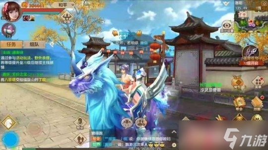 金庸的作品有多牛？20年前改编的游戏，至今玩家还在解锁成就！