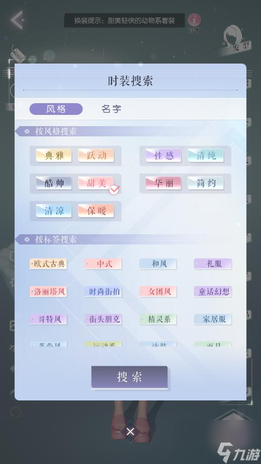 以闪亮之名新手怎么快速升级 以闪亮之名新手快速升级攻略