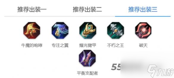 曙光英雄布斯怎么连招