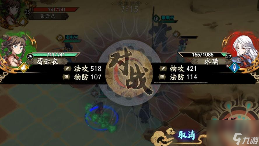 《天地劫手游七步迷阵攻略》（用解开迷阵，轻松通关）