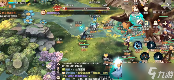 森之国度铳士装备提升攻略