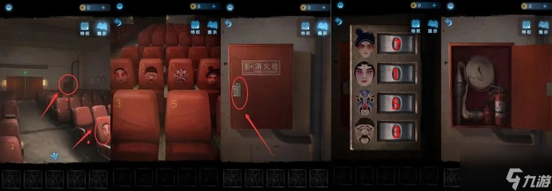纸嫁衣5无间梦境攻略全文图解-来生戏篇最全图文攻略