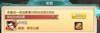 侠客风云传手游｜大罗洞天玩法攻略详解