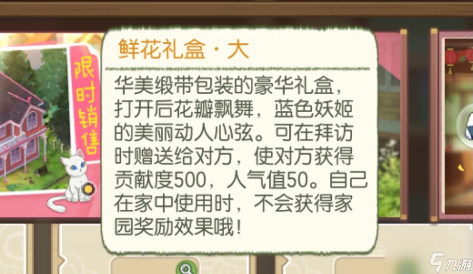 小森生活的鮮花禮盒怎么樣鮮花禮盒買哪個(gè)比較好