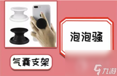 就挺秃然的它的名字怎么通关