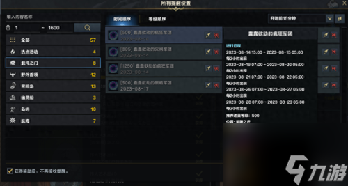 命运方舟贝隆新型勘探船刷新位置一览(命运方舟伟大的艺术品收集攻略)