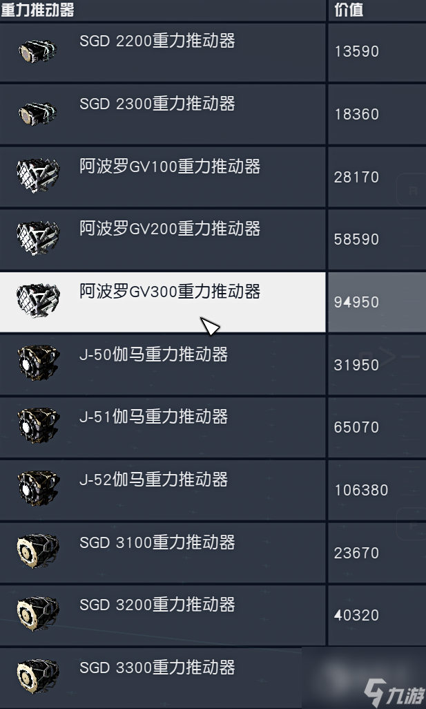 星空全特殊隐藏飞船配件怎么获得-星空Starfield全特殊隐藏飞船配件获得方法