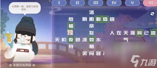 奥比岛游梦觅诗答案大全 游梦觅诗答案汇总攻略