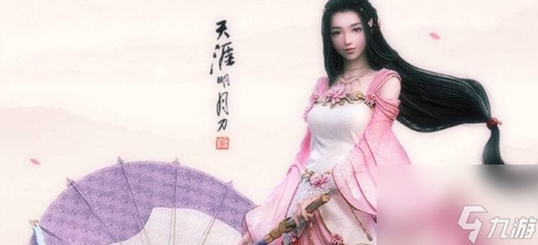 天涯明月刀职业选择攻略