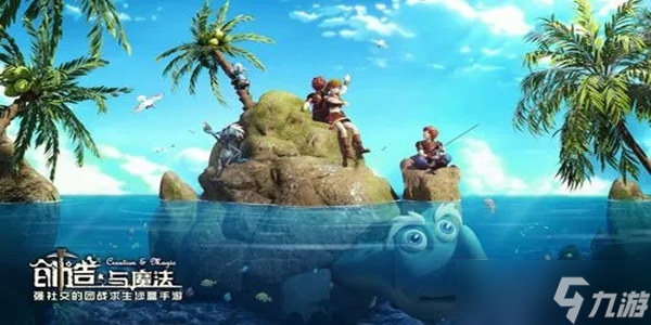 创造与魔法9月6日礼包兑换码有哪些