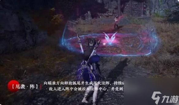 《永劫无间》玉玲珑技能搭配推荐