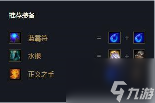 云顶之弈各英雄出装表有哪些？[云顶之弈]