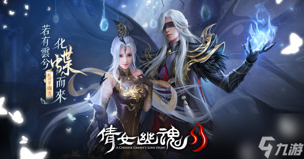 倩女手游元霜地图怎么开启任务模式