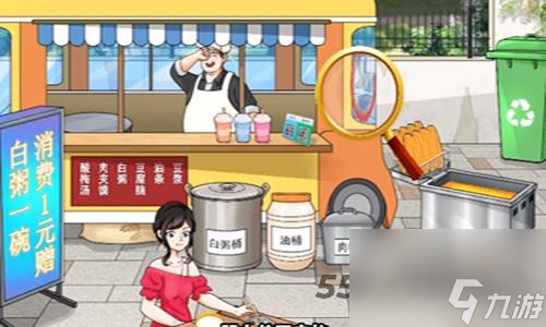 就你会玩文字高档早餐店怎么过关