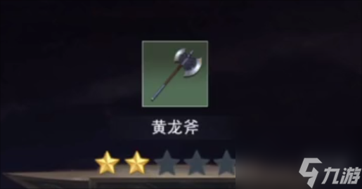 《墨武侠》分解功能详解
