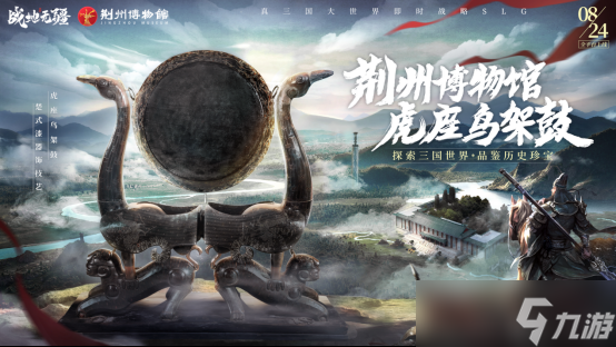 《战地无疆》控制体系阵容搭配推荐攻略