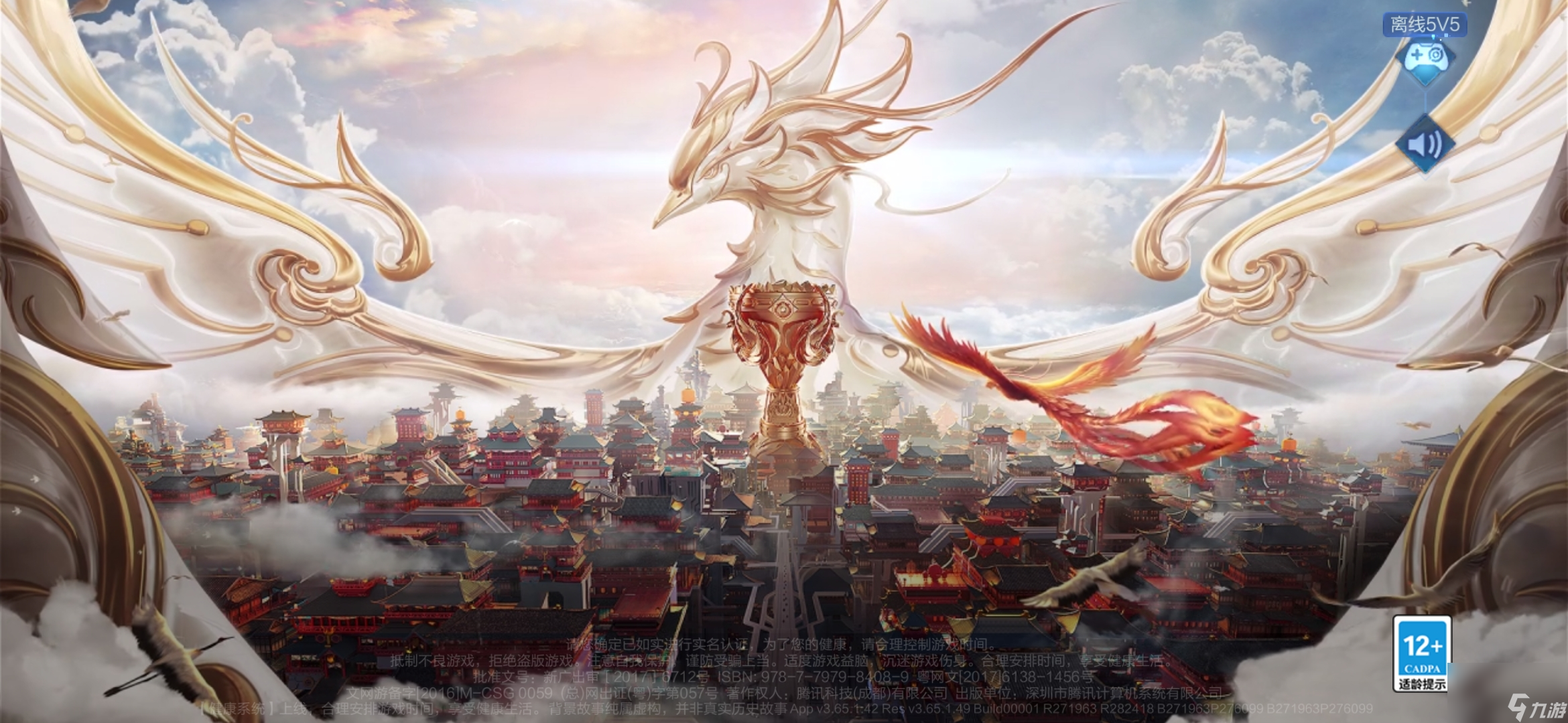 王者哪个打野值得永久练下去？[王者荣耀]