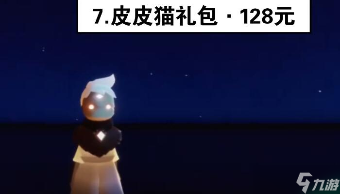 光遇2023万圣节活动什么时候开始