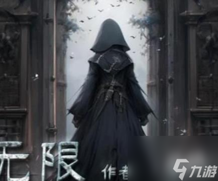 百变大侦探无线剧本杀世界凶手