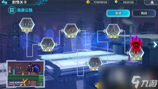 《洛克人X DiVE》圖文攻略 角色詳解武器裝備技能上手指南