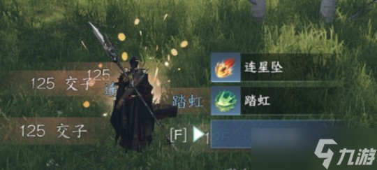 逆水寒手游金色内功心法攻略 金色内功心法获取方式盘点