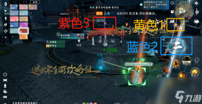 逆水寒手游舞阳城外城副本boss机制介绍