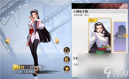 全明星激斗神乐千鹤强度全面分析(全明星激斗神乐千鹤厉害吗)