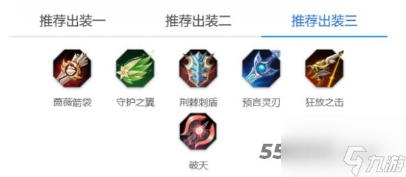 曙光英雄托尔怎么连招
