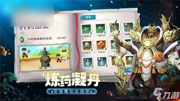 创造与魔法飞龙兑换码2023