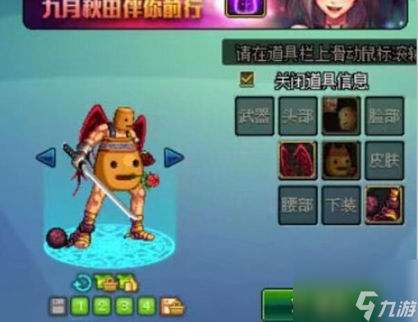土罐人偶有什么用（dnf土罐三件套解析）