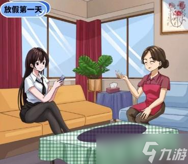 《汉字找茬王》放假回家通关攻略