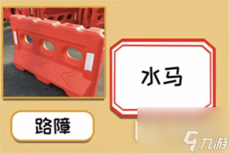 就挺秃然的它的名字通关方法