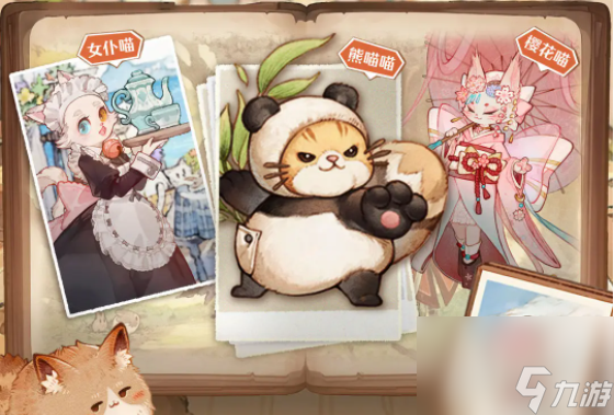 森之国度盾卫怎么玩