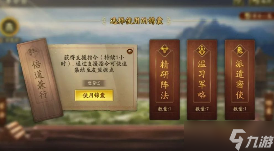 三国志战略版陈仓之战怎么玩