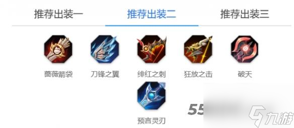 曙光英雄布斯怎么连招