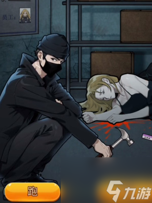 隐秘的档案通缉犯游戏过法攻略分享 隐秘的档案通缉犯游戏过法攻略一览