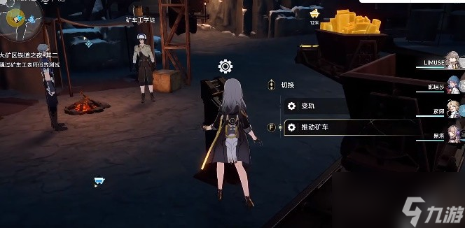《崩坏星穹铁道》矿车工老师傅的测试攻略