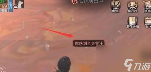 明日之后火山跳进去会怎样？ 靠近火山有什么危险[多图]