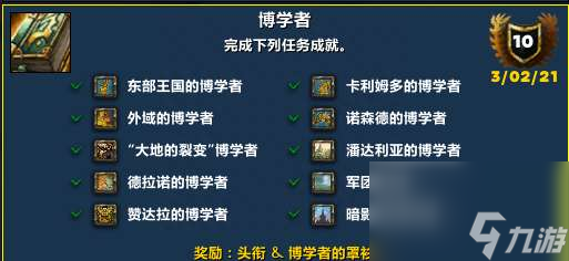 魔兽世界单机版怎么玩好玩又有意思（有趣的单机玩法推荐）