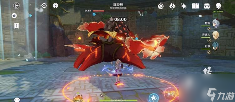 原神爆炎树在哪 怎么打